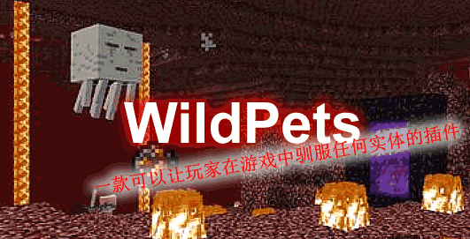 WildPets