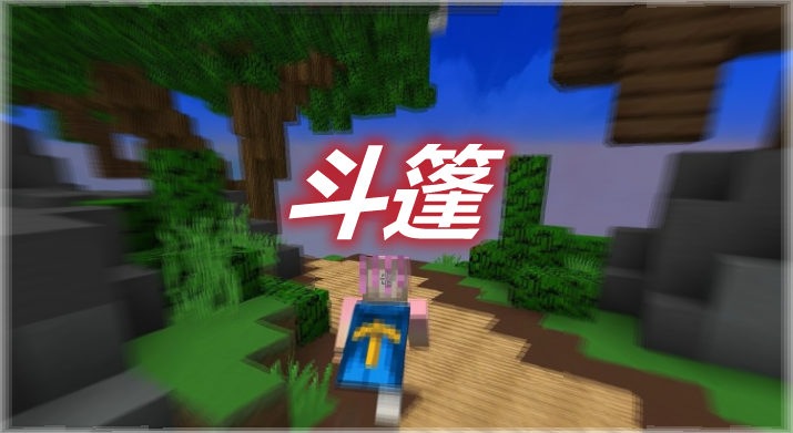 斗篷 Capes Mod 