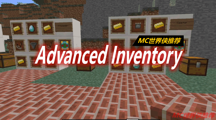 Advanced Inventory Mod 