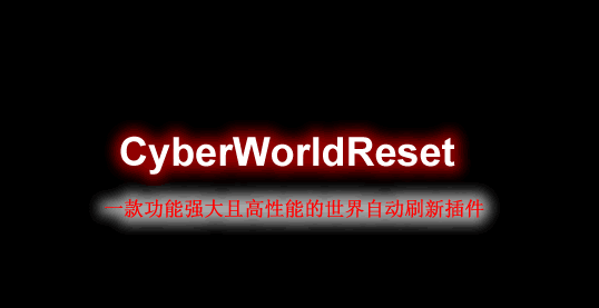 CyberWorldReset