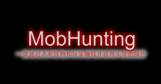MobHunting