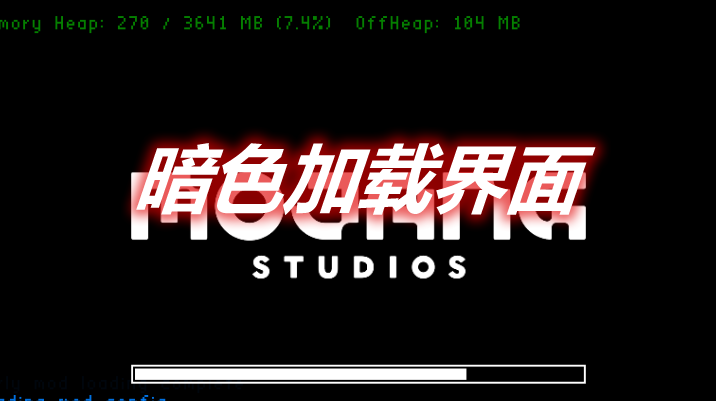 暗色加载界面 MojangDark Mod 