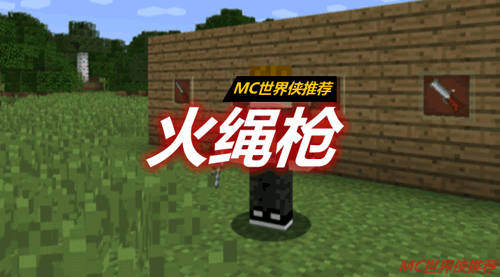 火绳枪 Matchlock Guns Mod 