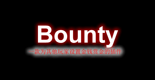 Bounty