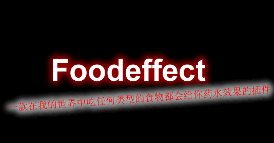 Foodeffect