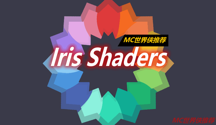 Iris Shaders Mod 