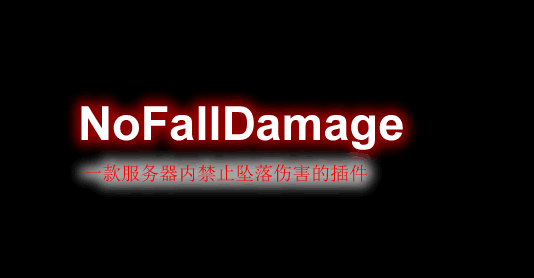 NoFallDamage