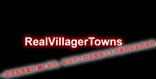 Real Villager Towns