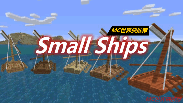 Small Ships Mod 