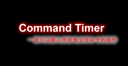 Command Timer