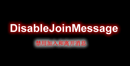 Disable Join Message