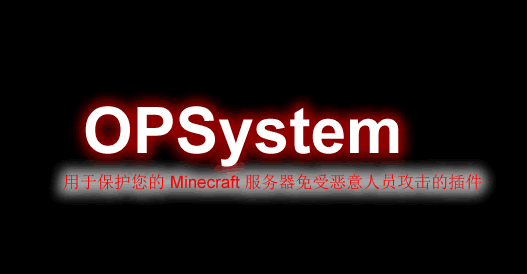 OPSystem