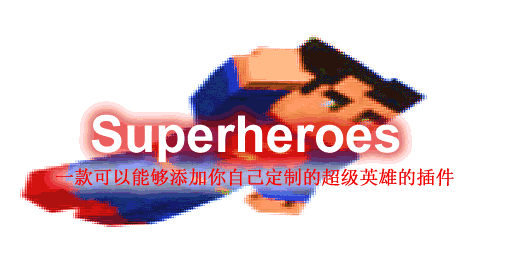 Superheroe