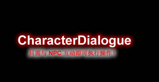 CharacterDialogue