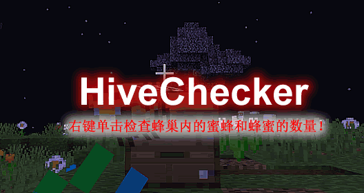HiveChecker