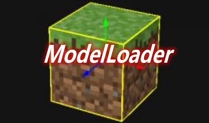 ModelLoader 前置 Mod 