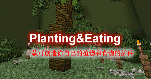 Planting&Eating