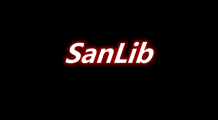 SanLib 前置 Mod 