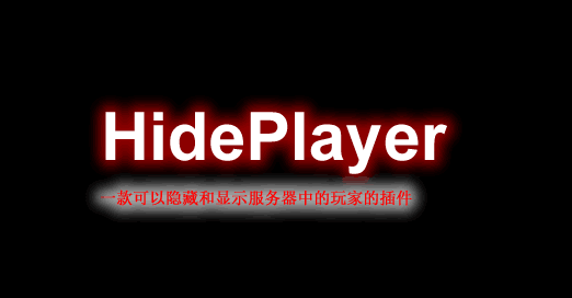 HidePlayer