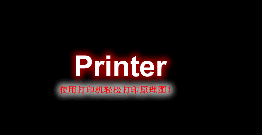 Printer