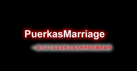 PuerkasMarriage