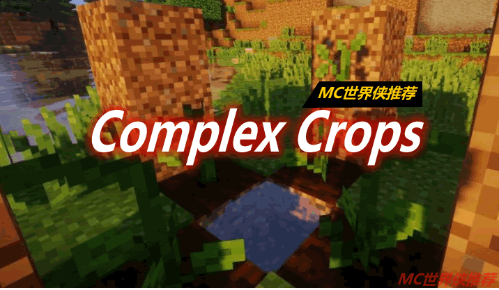 Complex Crops Mod 