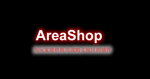 AreaShop