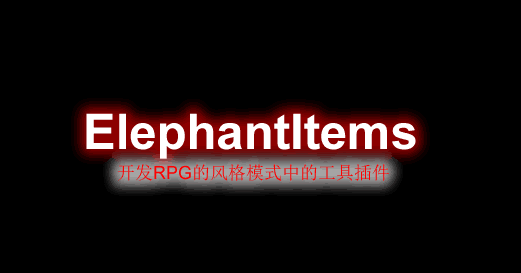 ElephantItems