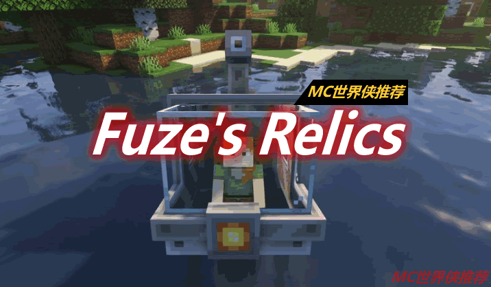 Fuze's Relics mod 