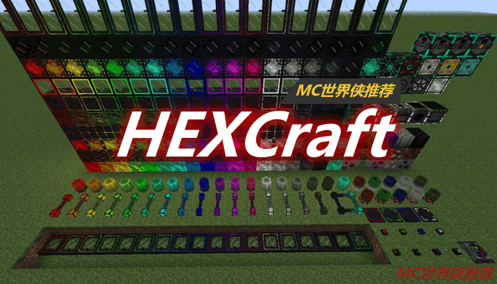 HEXCraft Mod 