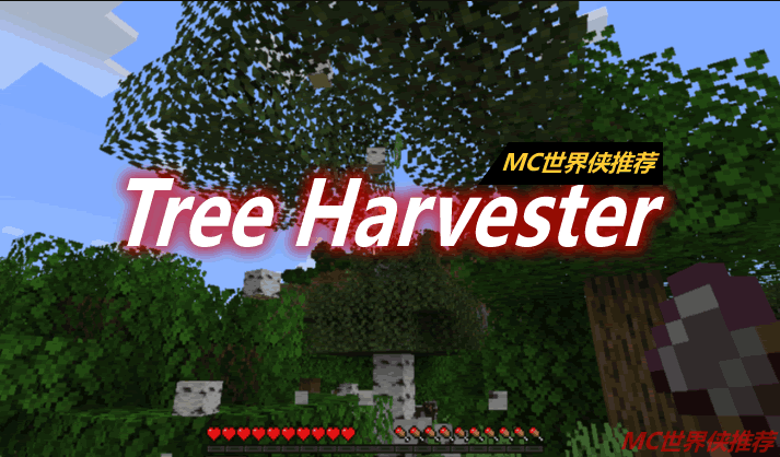 Tree Harvester Mod 