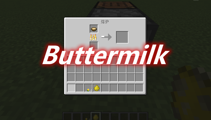 Buttermilk Mod 