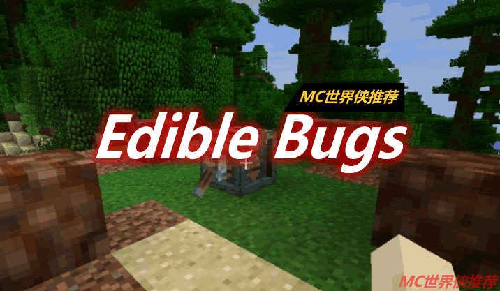 Edible Bugs Mod 