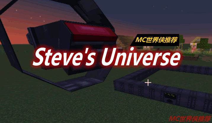 Steve's Universe Mod 