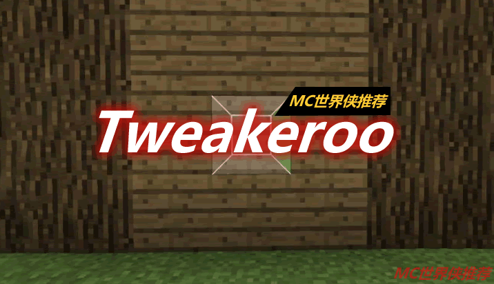 Tweakeroo Mod 