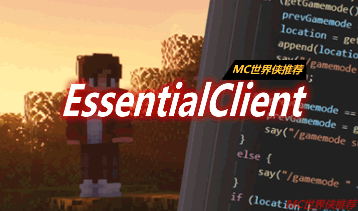 EssentialClient Mod 