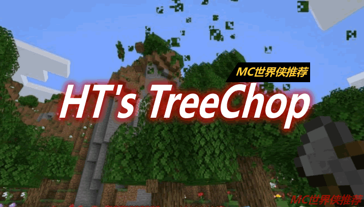 HT's TreeChop Mod 