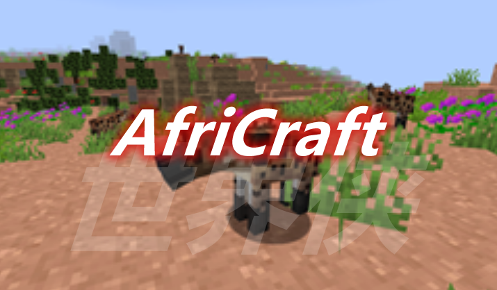 AfriCraft Mod 