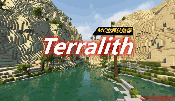 Terralith Mod 