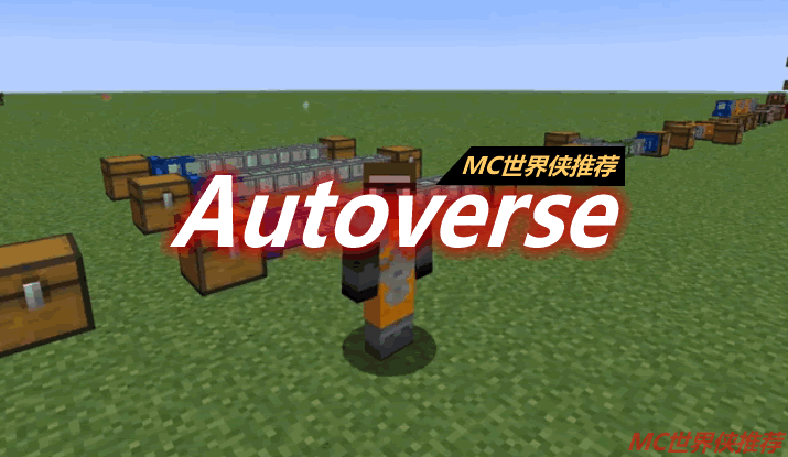 Autoverse Mod 
