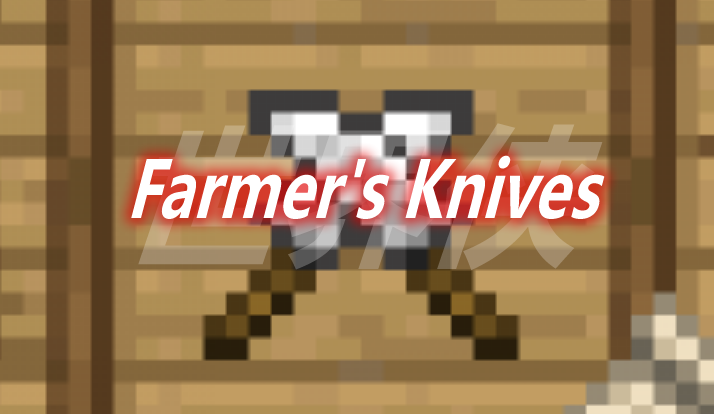 Farmer's Knives Mod 