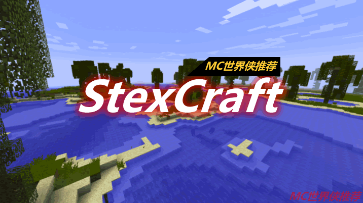 StexCraft Mod