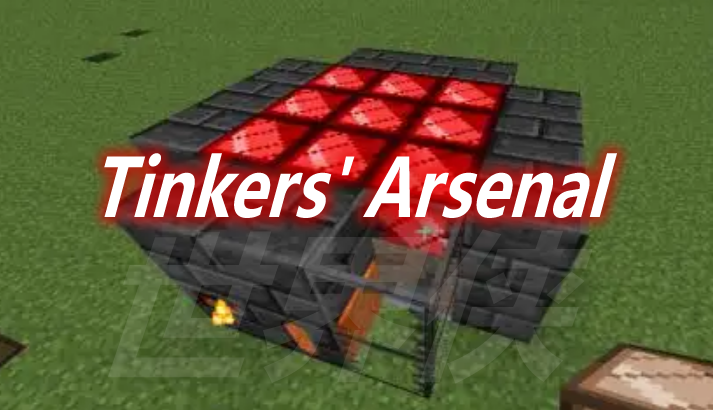 Tinkers' Arsenal Mod 