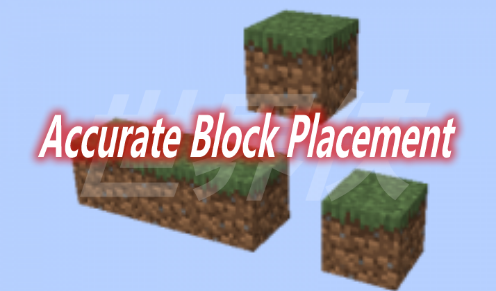 Accurate Block Placement Mod