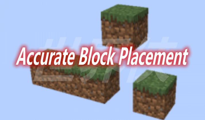 Accurate Block Placement Mod 