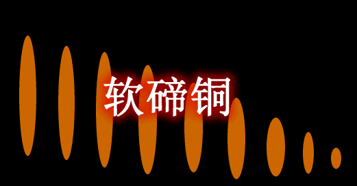 vulcanite