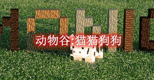 Animania Cats & Dogs