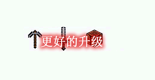 Better Leveling
