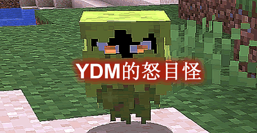 YDM's Glare