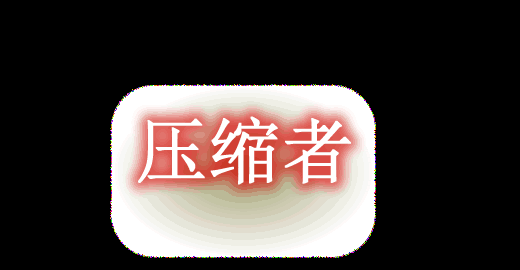 Compacter